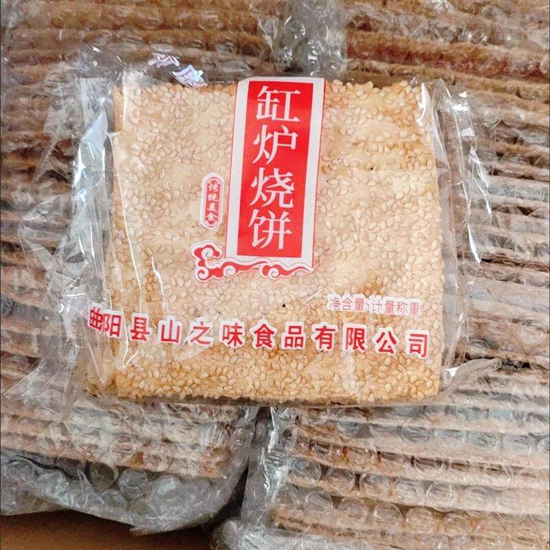 新货河北保定特产曲阳缸炉