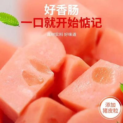 正宗肉粒多香肠35g*16根即