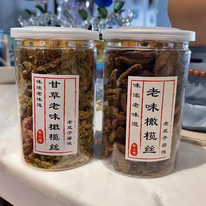 新货促销狐小哆老味橄榄丝
