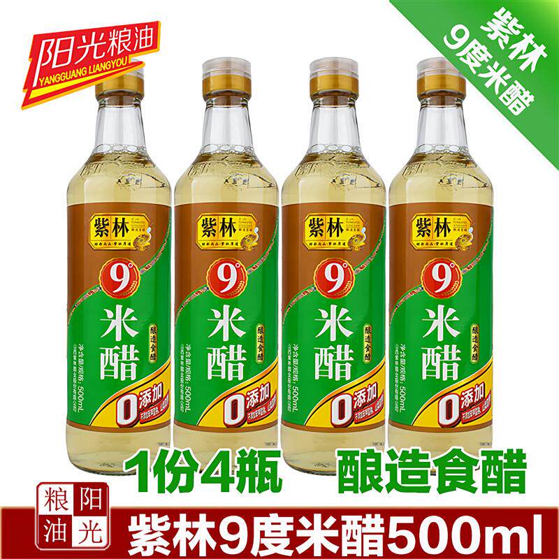 新货9度米醋500ml4瓶玻璃