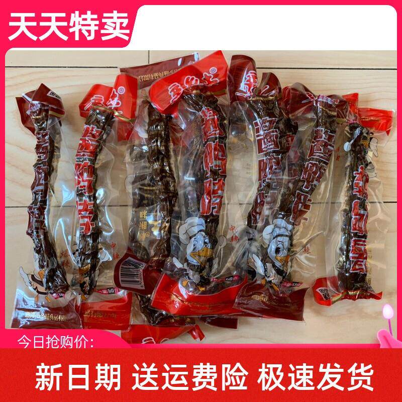 新货.湖南特产鸭脖脖子风