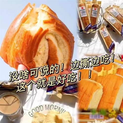 正宗千层软手撕面包整箱早