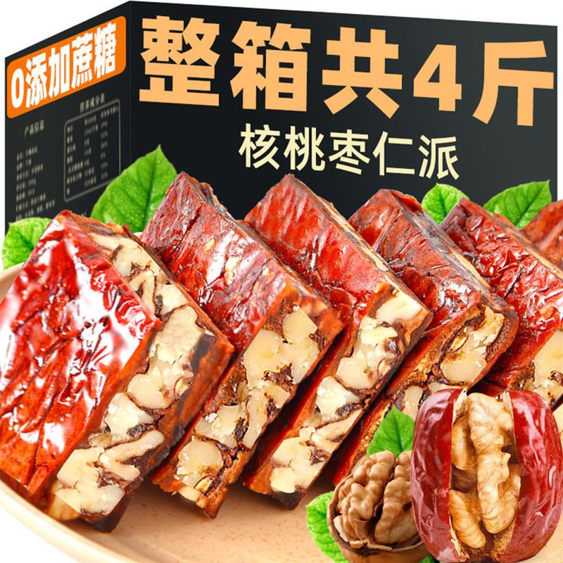 正宗枣仁派红枣夹核桃仁枣