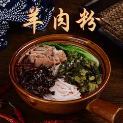 正宗毕节羊肉粉贵州特产方便速食米粉水城遵义虾子兴义羊肉粉