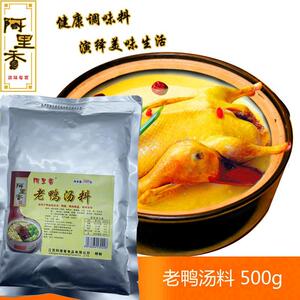新日期老鸭汤料老鸭汤粉南