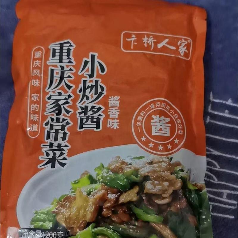 新日期云南文山特产农家自