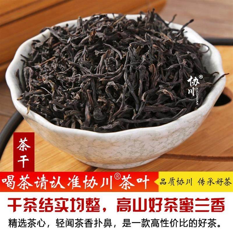 正宗蜜兰香凤凰单枞茶单枞单丛潮州单丛茶乌岽凤凰