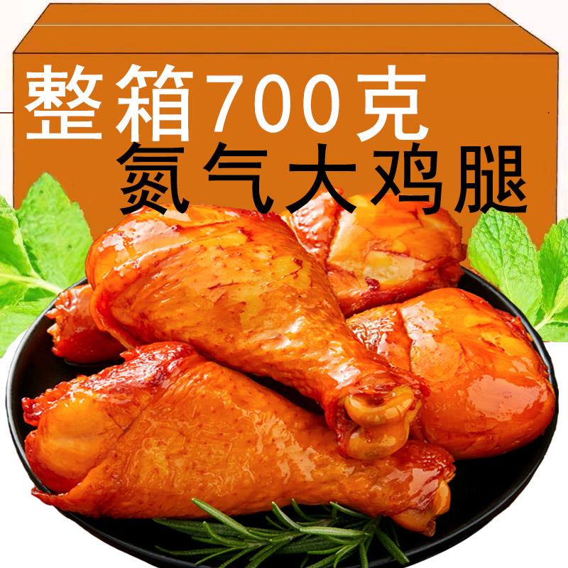 新日期小石头蜂蜜鸡腿开袋