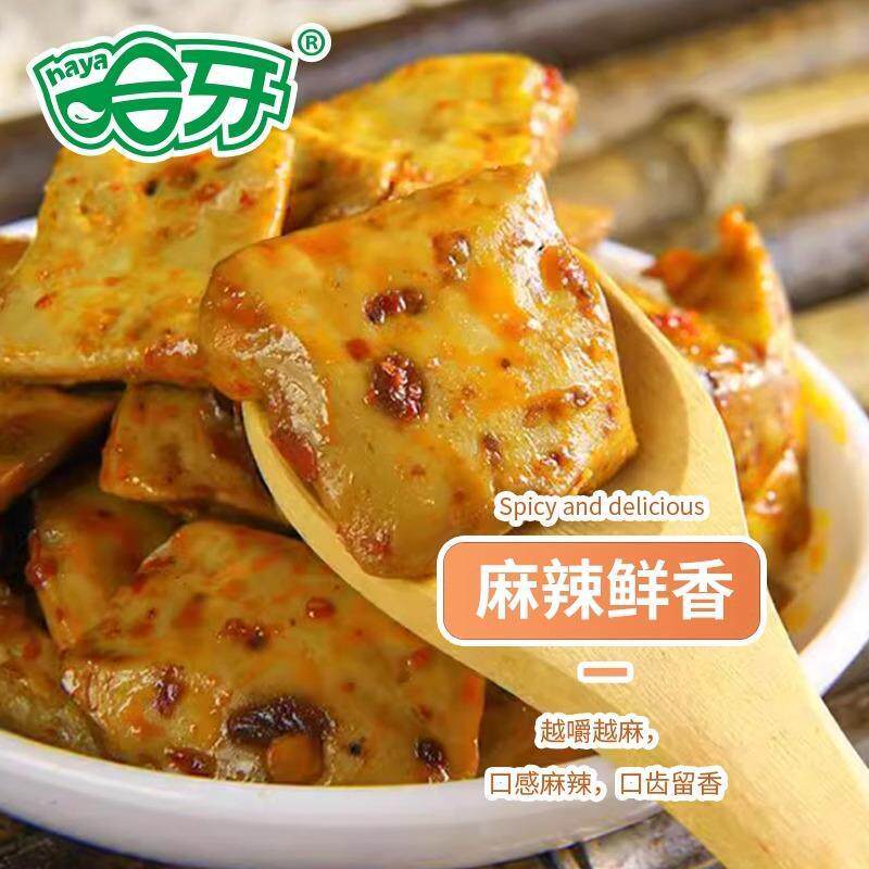 正宗哈牙清真麻辣豆干零食小包装五香烧烤泡椒豆腐干休闲食品小吃