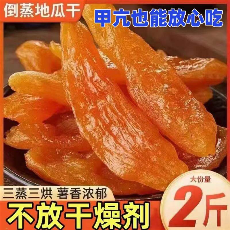 新货无碘零食甲状腺食品不