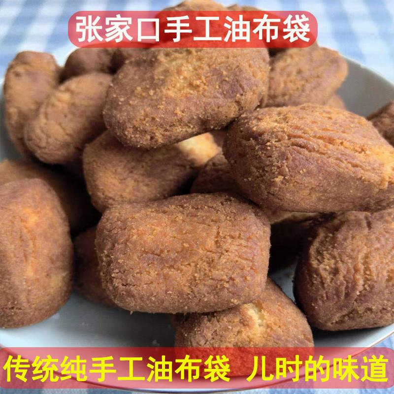 新货张家口坝上特产油布袋