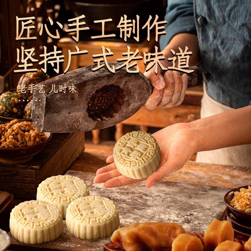 正宗老式蛋黄莲蓉月饼传统广式正宗双蛋黄白莲蓉大月饼中秋节糕点