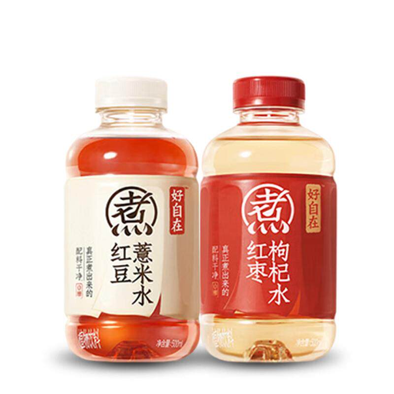 正宗元气森林自在水红豆薏米水500ml*5瓶红枣0糖0脂0卡枸杞无糖饮