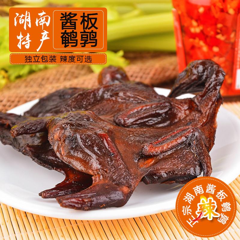 新货湖南特产香辣酱板鹌鹑