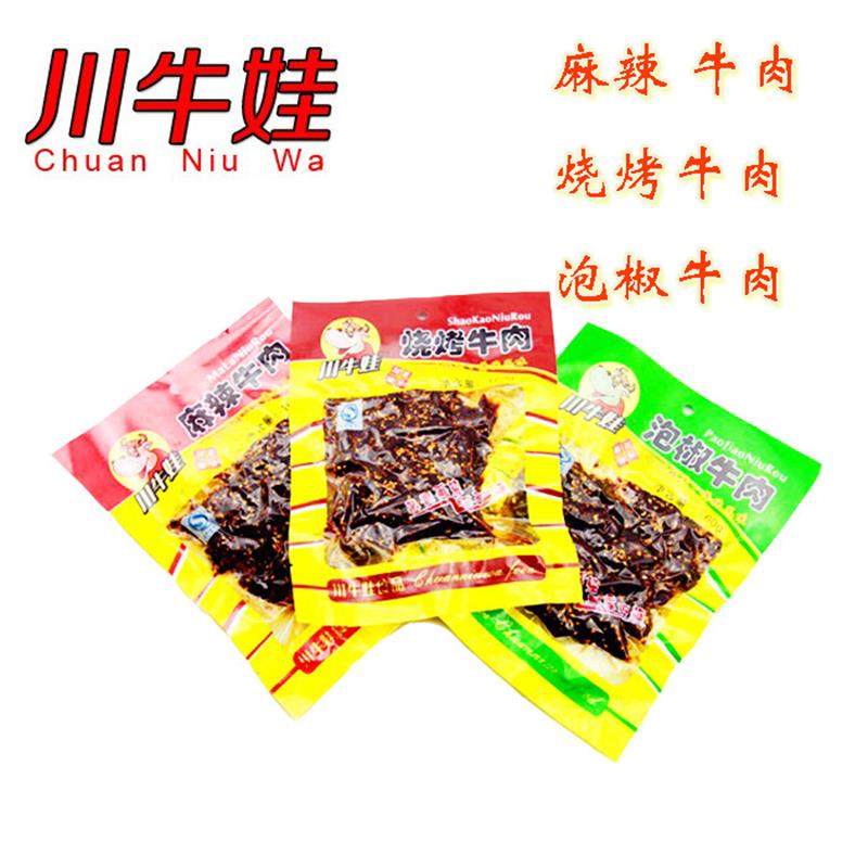 正宗麻辣条麻辣/烧烤/泡椒牛肉50g*10袋四川麻辣零食包邮