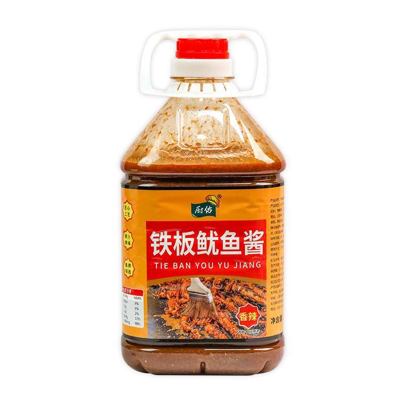 正宗铁板鱿鱼酱料商用4.6斤香辣调料汁豆腐鸭肠烧烤小串专用