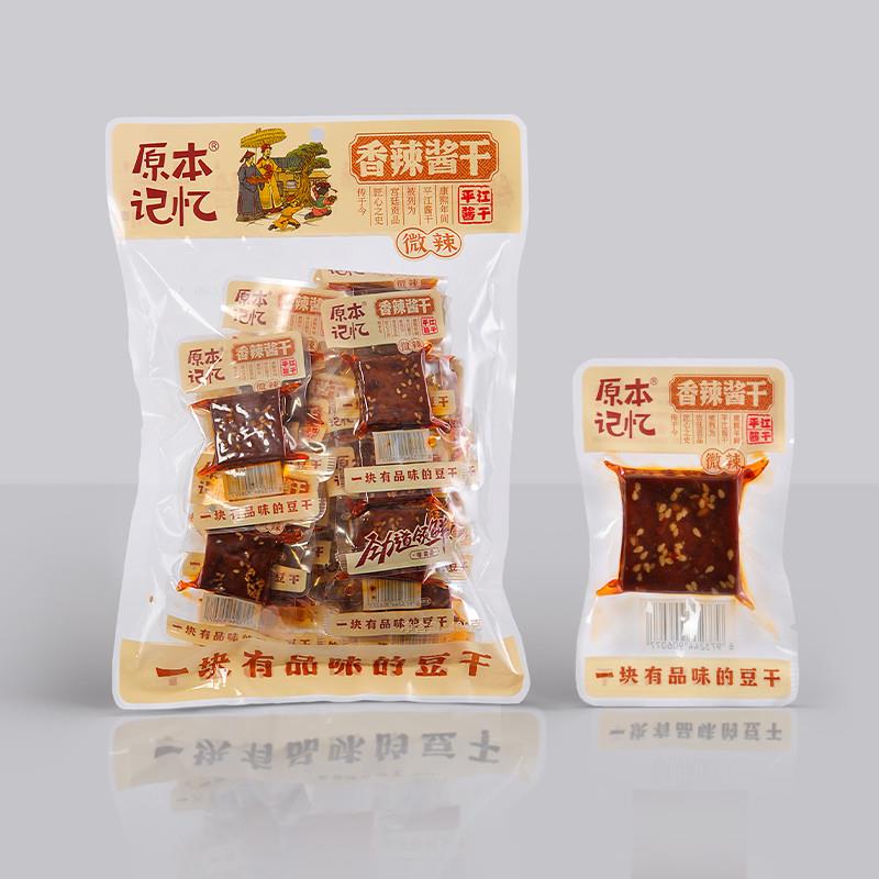 新货湖南特产平江酱干豆干380G香辣盐干卤制香辣酱干麻辣