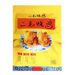 正宗河北邯郸特产大名二毛烧鸡真空熟整鸡卤鸡肉袋装500g*2袋