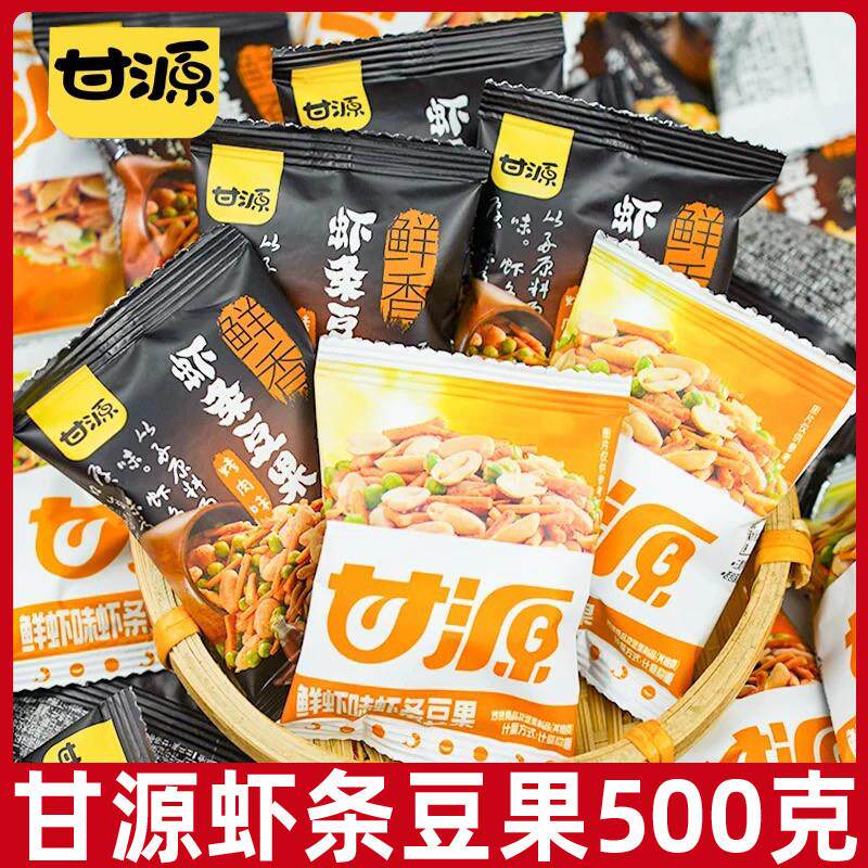 新货虾条豆果500g咪咪虾条