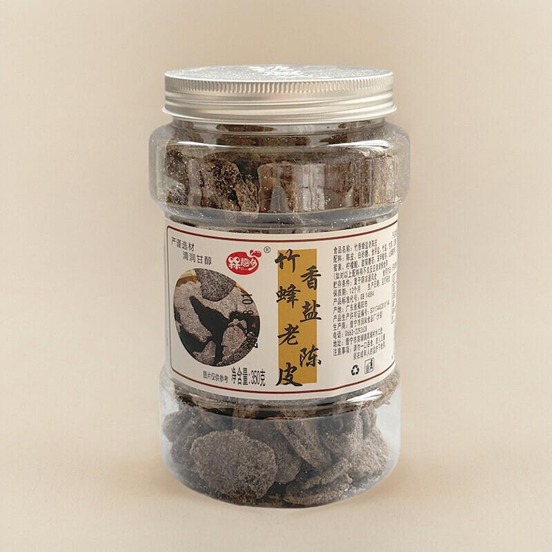 新货梅趣多竹香蜂盐老陈皮