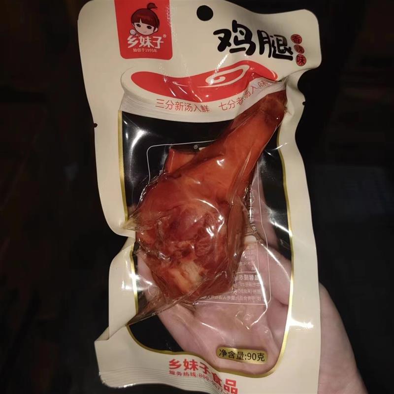 新货随机发盐焗鸡腿香辣腿