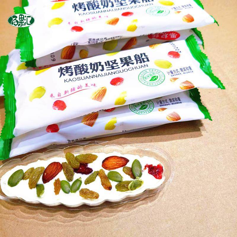 正宗烤酸奶坚果船果杞缘混