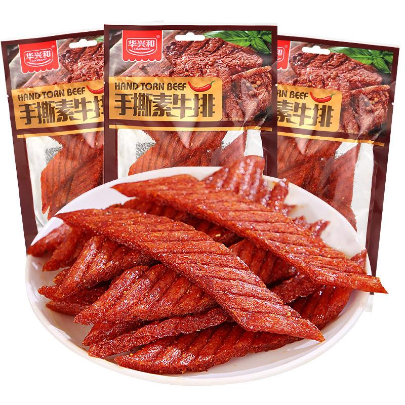 正宗手撕素牛排辣条儿时怀