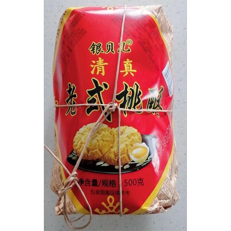 新货银贝尔清真食品核桃酥