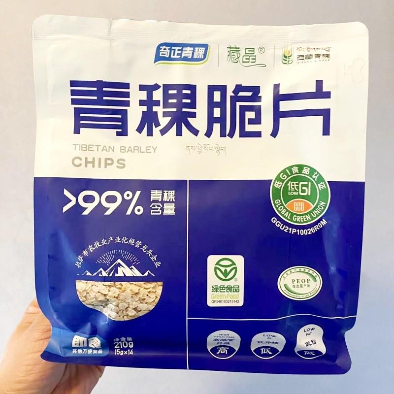 新货藏晶奇正青稞青稞脆片