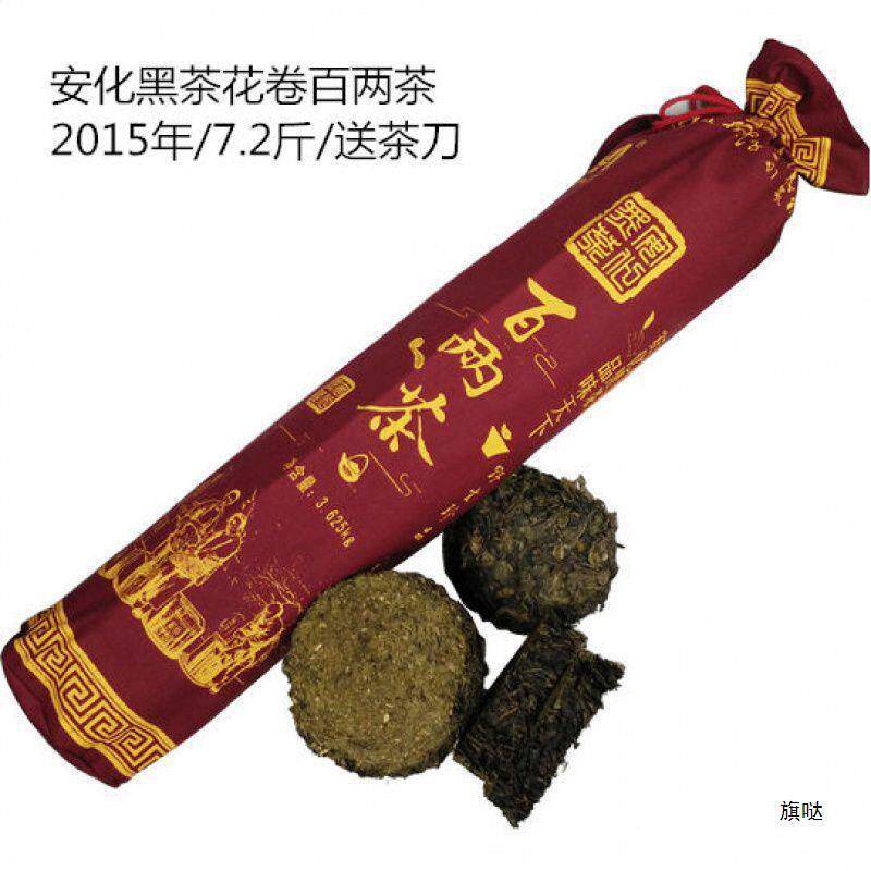新日期黑茶湖南安化金花黑茶百两茶7.2斤小千两茶华莱送茶刀好茶