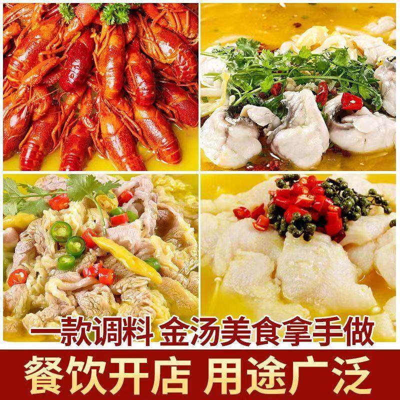 正宗蒜香粉蒜泥龙虾调料商用金汤黄焖龙虾料蒜蓉蒜香盱眙调味