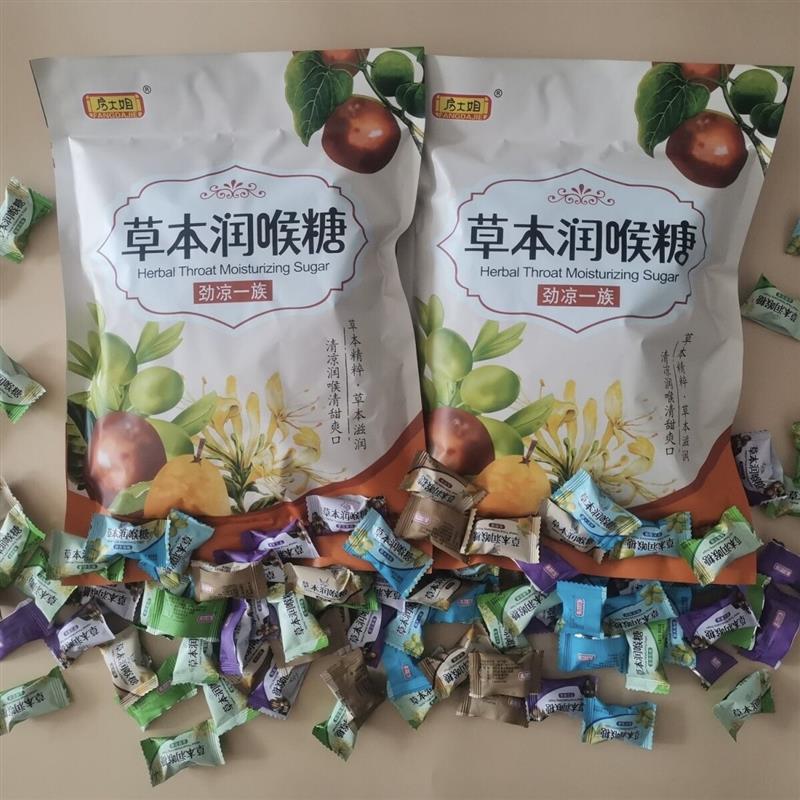 新货薄荷胖大海糖果金银花