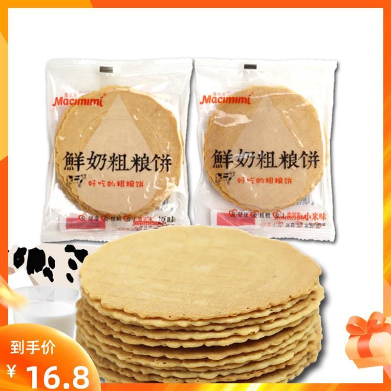 新日期鲜奶杂粮煎饼500g风