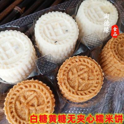 容县糯米饼传统手工制作白