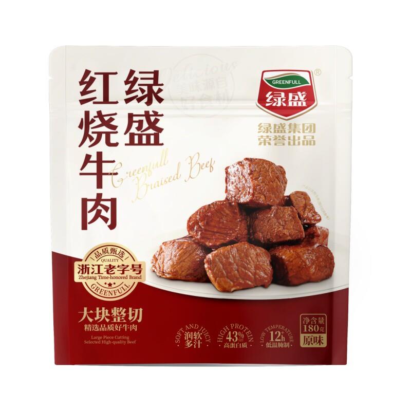 新货180g红烧牛肉五香味开