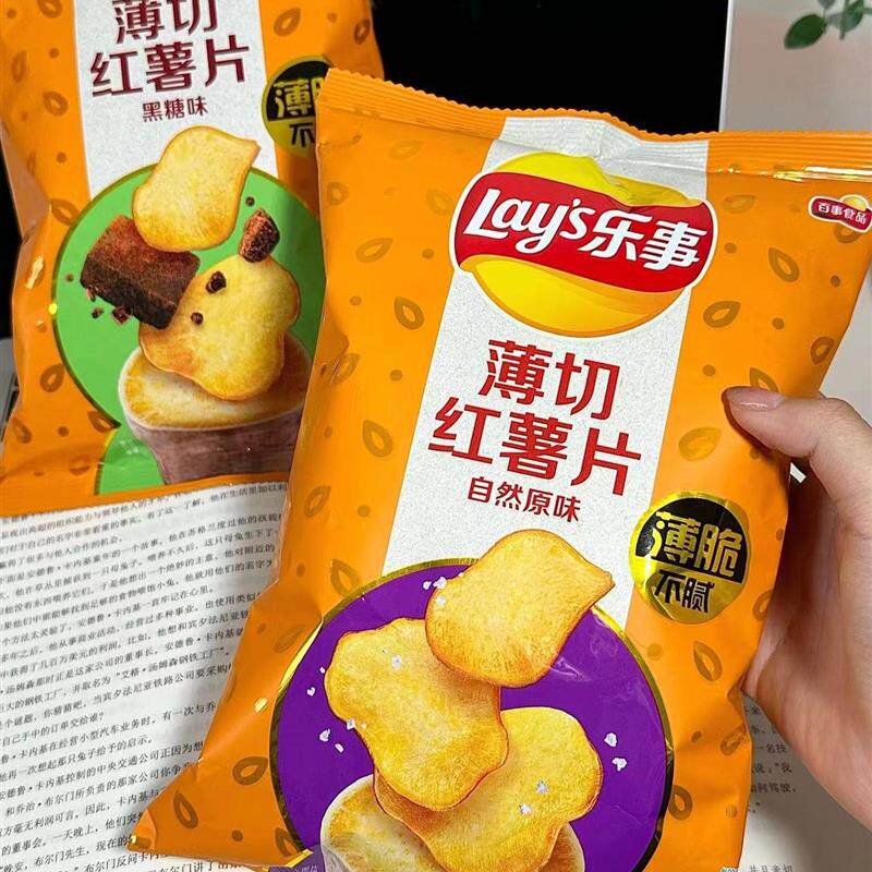 新日期乐事新品薄切红薯片6包原味黑糖薄脆原切青柠海盐芋头味零