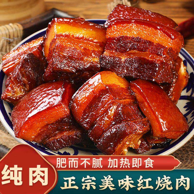 新日期正宗红烧肉东坡肉熟