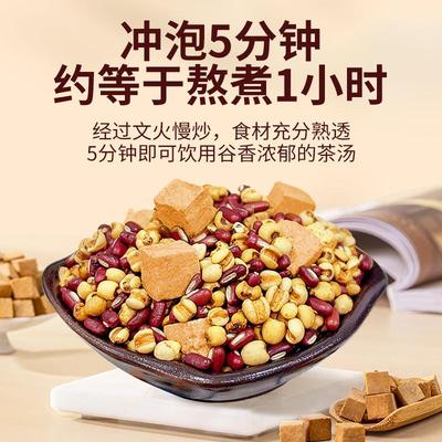 正宗炒熟薏米仁赤小豆茯苓