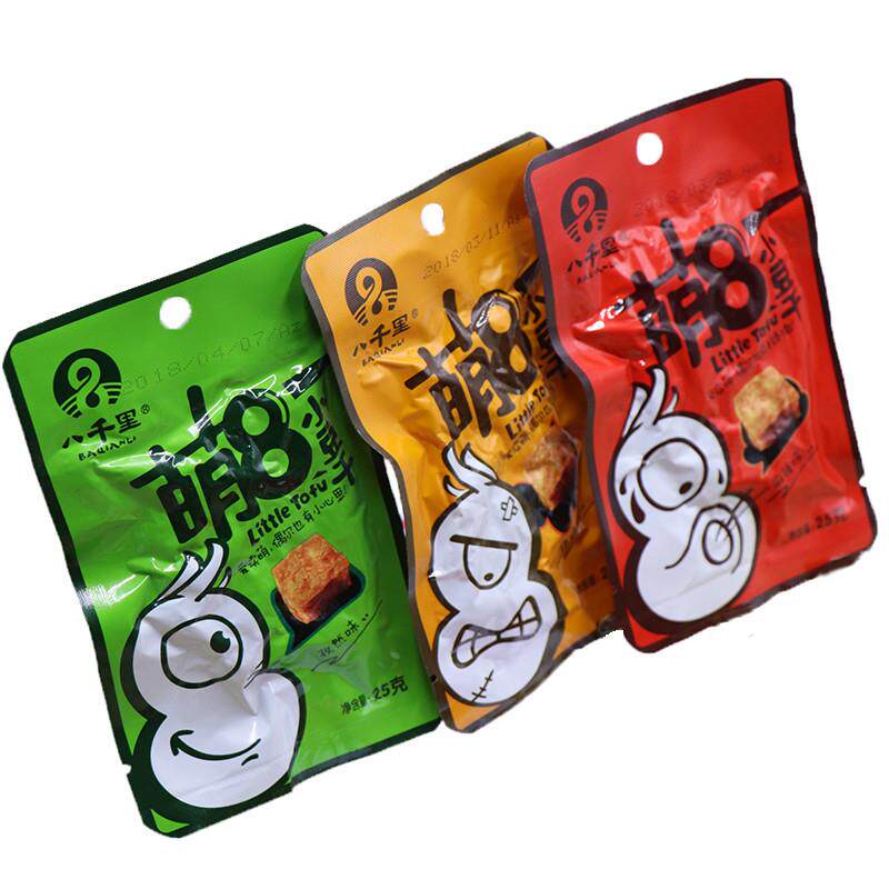 正宗陕西特产甘泉豆腐干萌8休闲麻辣零食10袋素食包邮厂家