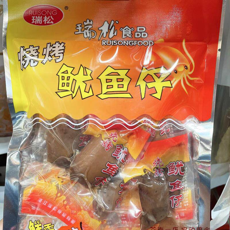 新货温州特产瑞松鱿鱼仔真空熟食品休闲小吃零食海鲜手撕鱼干墨鱼