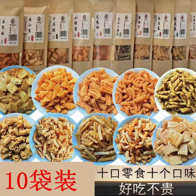 新货德丽臣锅巴零食小包装