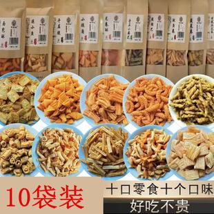 新货德丽臣锅巴零食小包装锅巴零食网红爆款麻辣香辣味烧烤味10袋