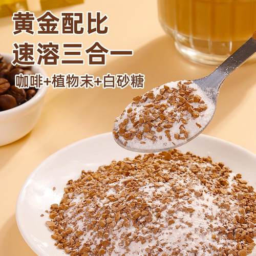 正宗韩国进口Maxim麦馨摩