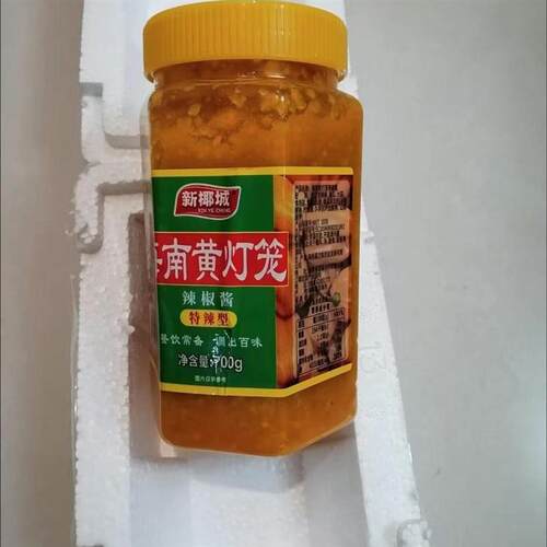 新货海南特产新椰城黄灯