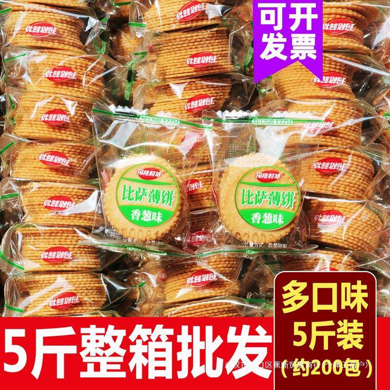 新日期香葱味薄脆饼干葱油