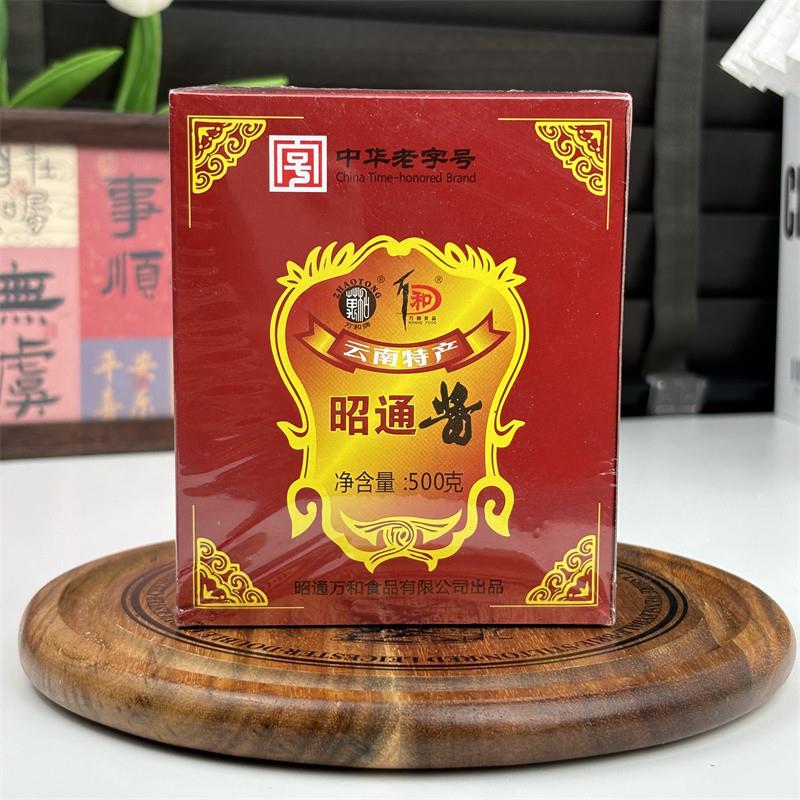 新货云南昭通酱万和酱特产
