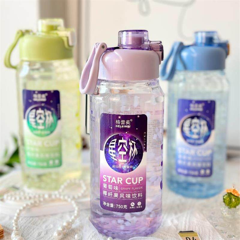 新日期星空水杯750g椰纤果