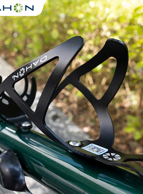 DAHON大行折叠自行车电动车公路车山地车骑行装备水杯水壶架配件