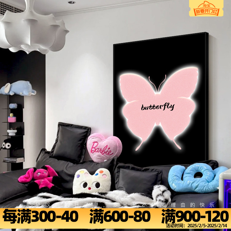 ins风蝴蝶客厅装饰画简约创意卧室床头壁画高级感沙发背景墙挂画图片