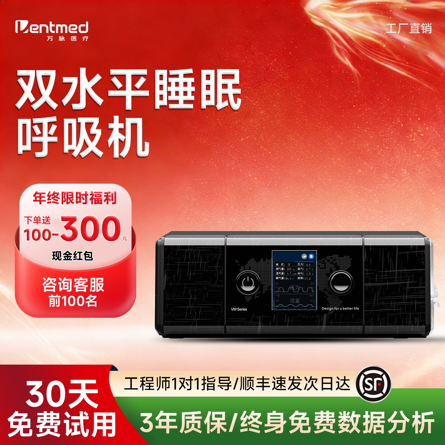 无创双水平家用睡眠暂停综合征慢阻肺老人打鼾医院止鼾专用呼吸机